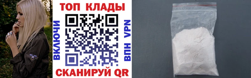 Что такое Ак-Довурак Амфетамин Метамфетамин Cocaine ГАШИШ Канабис APVP МЕФ