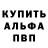 Амфетамин Розовый ItsChromeWolf