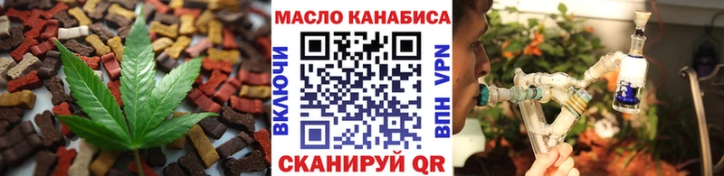 MEGA ССЫЛКА  сайты даркнета состав  Cannafood конопля  Ак-Довурак 