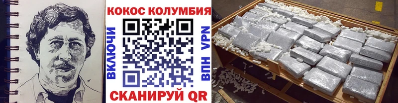 кракен сайт  что такое   Ак-Довурак  Cocaine Перу 