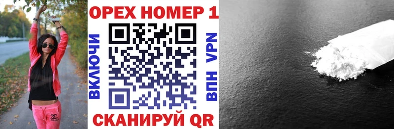 КОКАИН 97% Ак-Довурак
