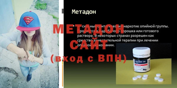 альфа пвп VHQ Абинск