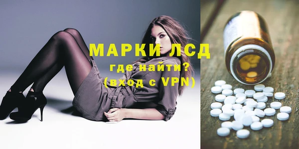 альфа пвп VHQ Абинск