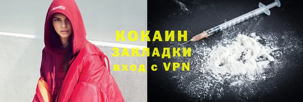 альфа пвп VHQ Абинск
