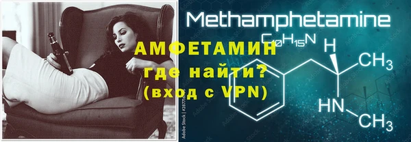 первитин Абдулино