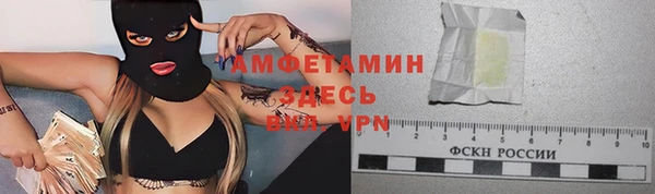 бутик Краснослободск
