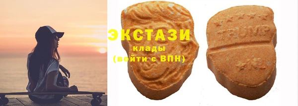 альфа пвп VHQ Абинск