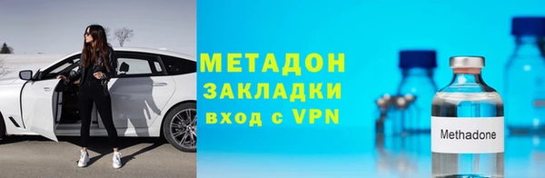 первитин Абдулино