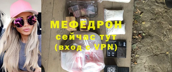 ALPHA-PVP Абаза