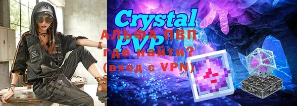 первитин Абдулино