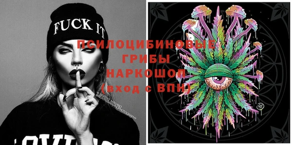 альфа пвп VHQ Абинск