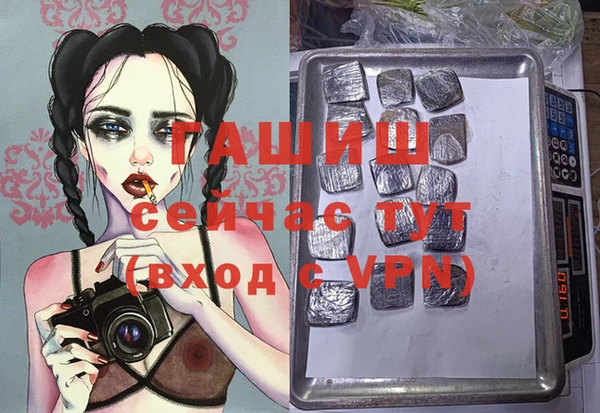 альфа пвп VHQ Абинск