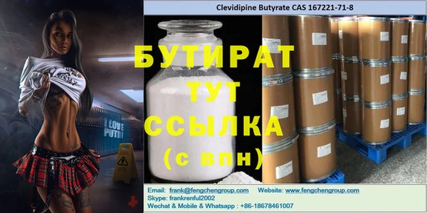 первитин Абдулино