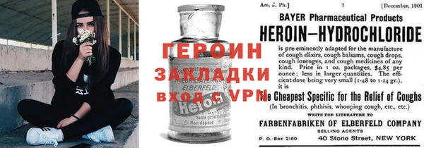 ALPHA PVP Красноперекопск