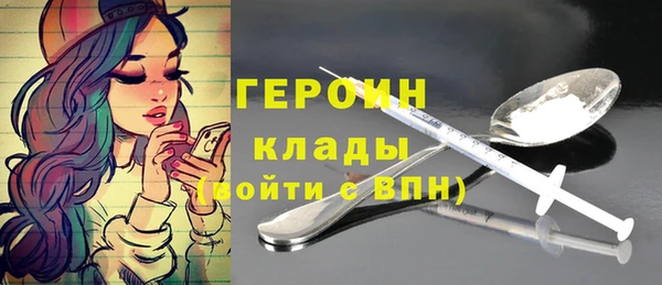 ALPHA-PVP Абаза