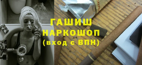первитин Абдулино