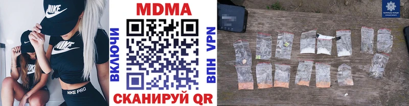 МДМА VHQ Ак-Довурак
