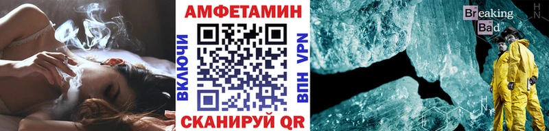 Метамфетамин кристалл  что такое   Ак-Довурак 