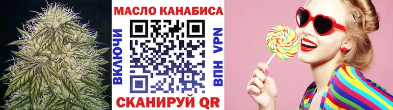 ТГК THC oil  купить   Ак-Довурак 