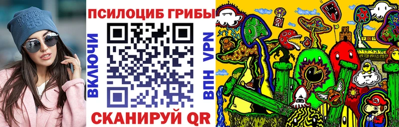 Галлюциногенные грибы MAGIC MUSHROOMS это состав Ак-Довурак