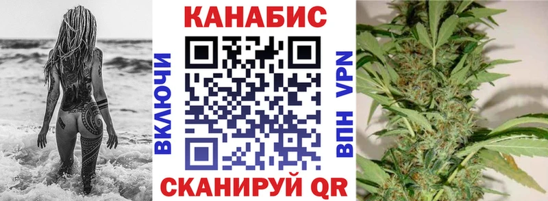 МАРИХУАНА сатива Ак-Довурак